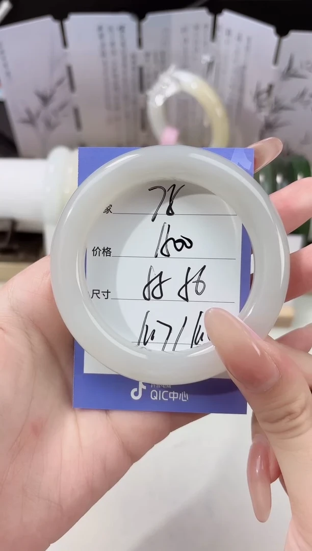 未镶嵌手镯和田玉75烟紫