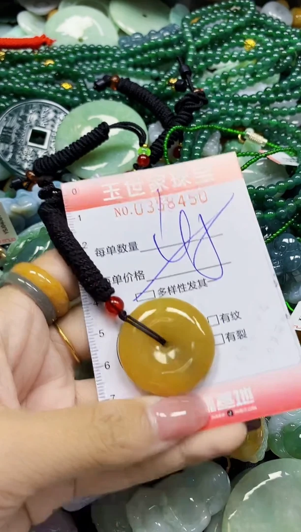 颈饰未镶嵌翡翠翡翠闪购Y0358450多样性发其一