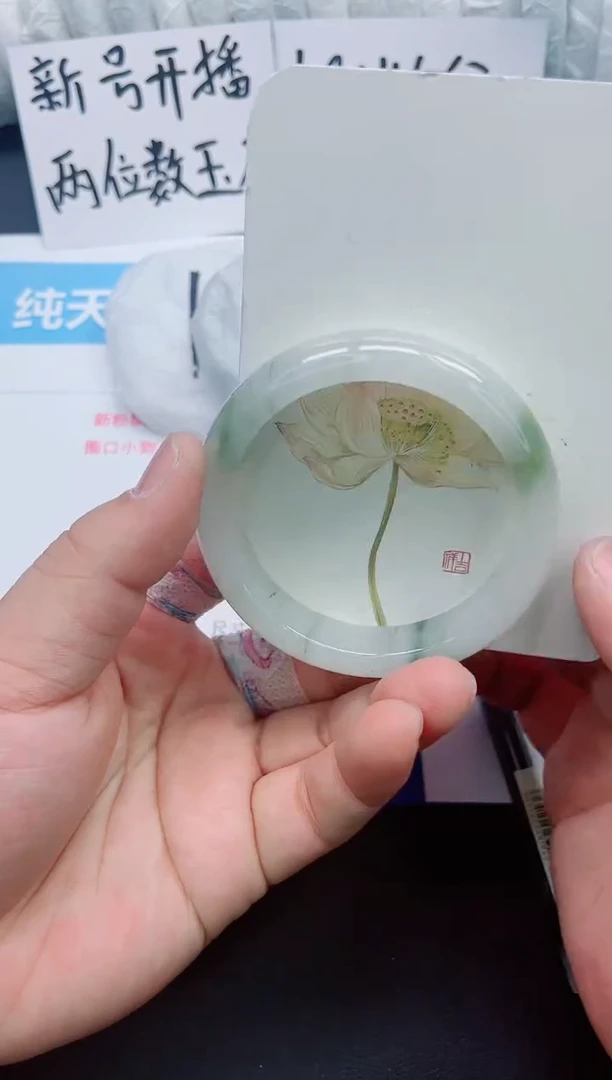 【闪购商品】石英质玉手镯未镶嵌042