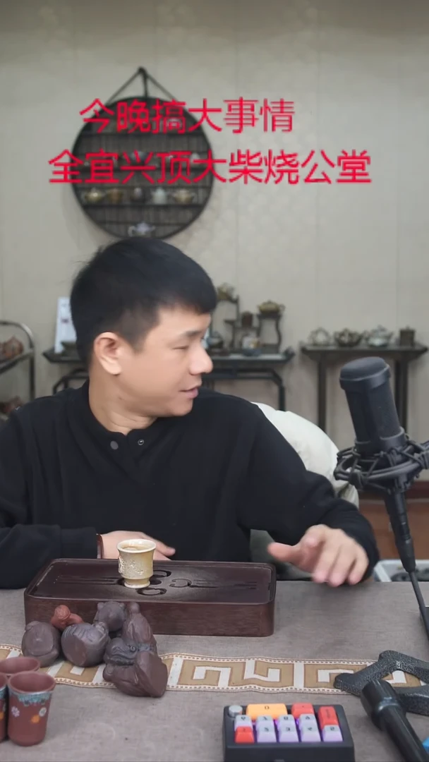 茶壶紫砂宜兴紫砂柴烧