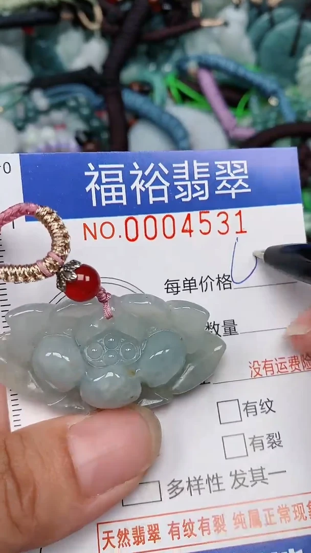 翡翠未镶嵌颈饰...0004531