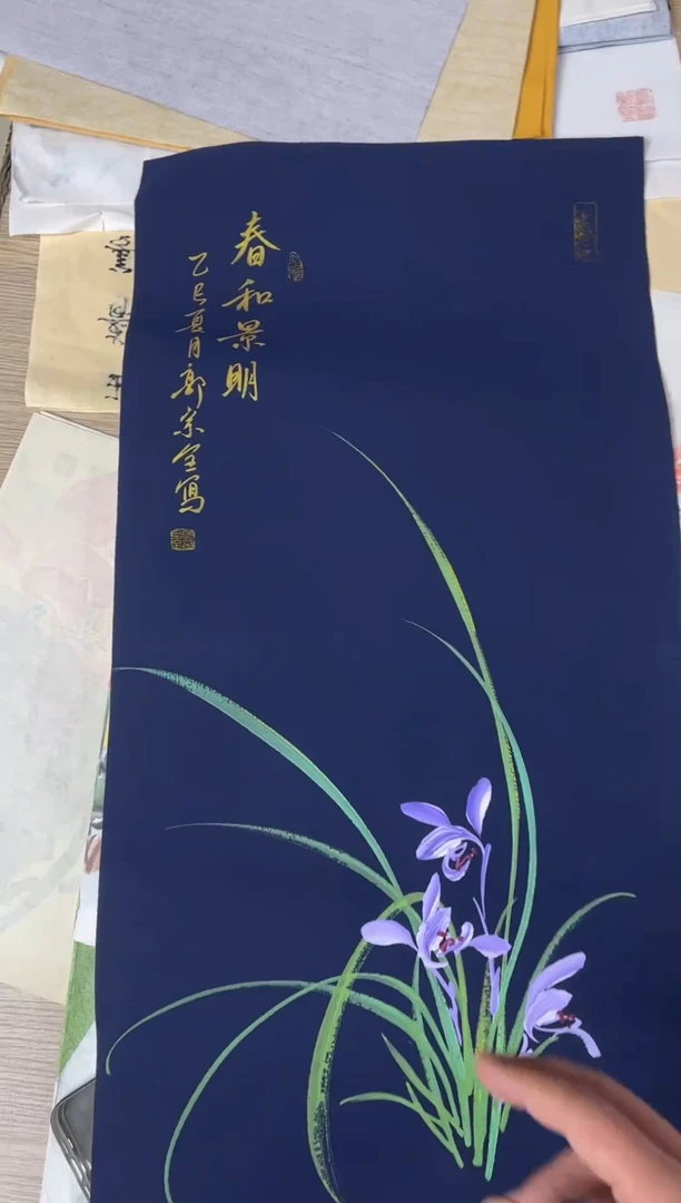 国画11.26国画手绘作品无边框