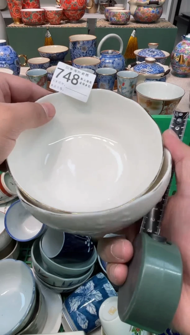 【闪购商品】四季瓷器默认微瑕748 2件