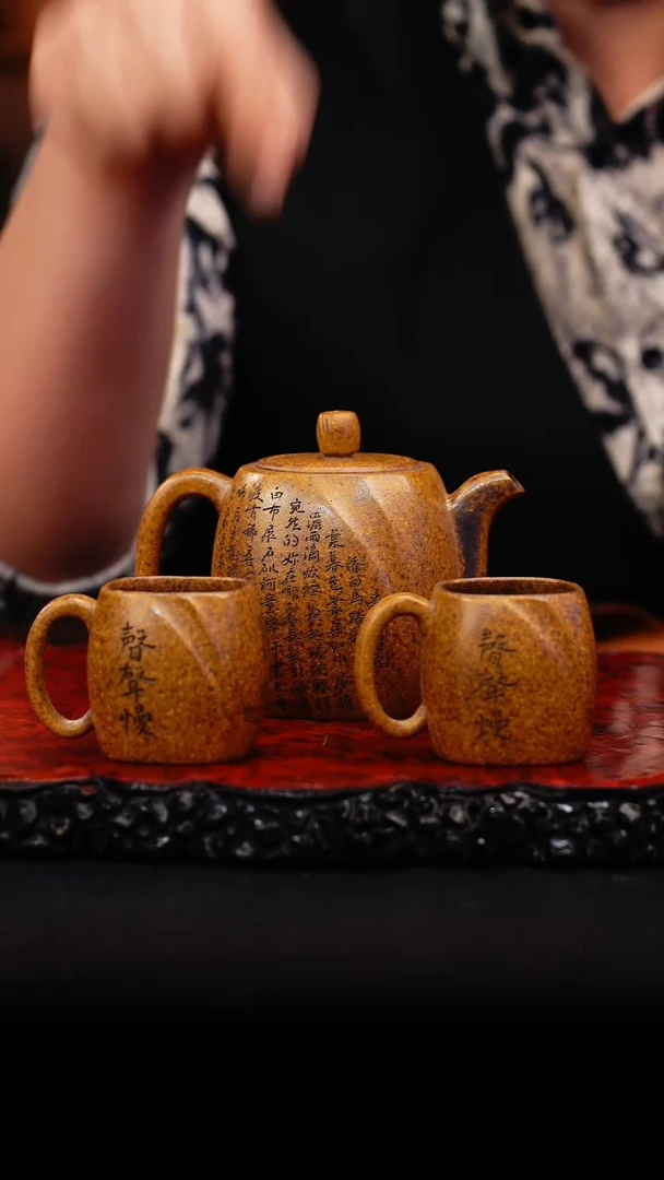 【闪购商品】紫砂茶壶60 堃方套组,RQX,鸣远金砂