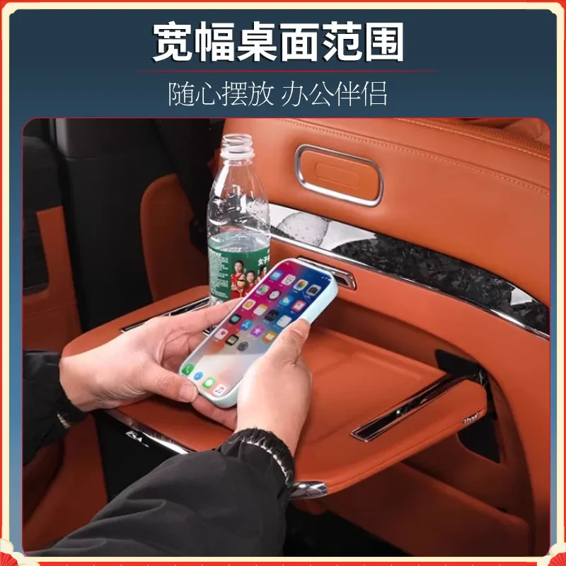 问界M7/M9小桌板车载后排车用多功能折叠问界改装配件专用带无线
