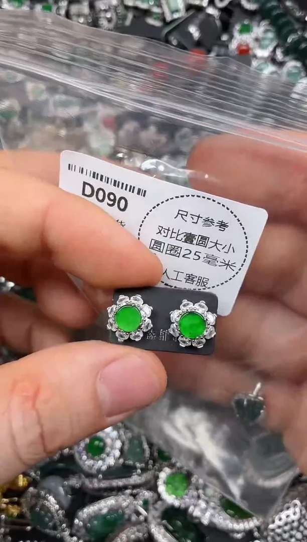 颈饰未镶嵌翡翠D090耳钉