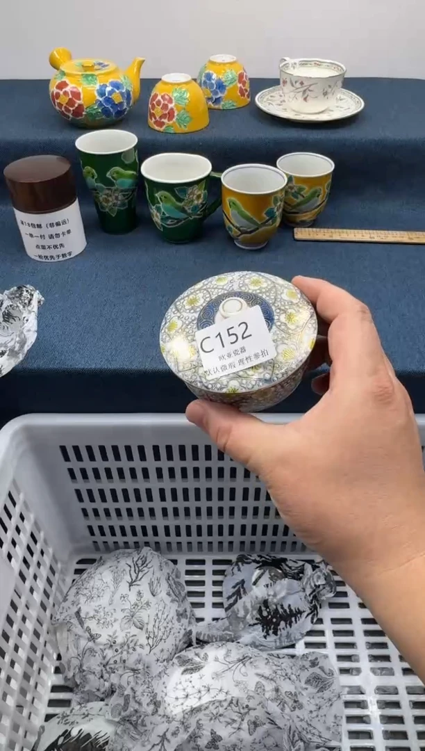 瓷片冬***滴          C152