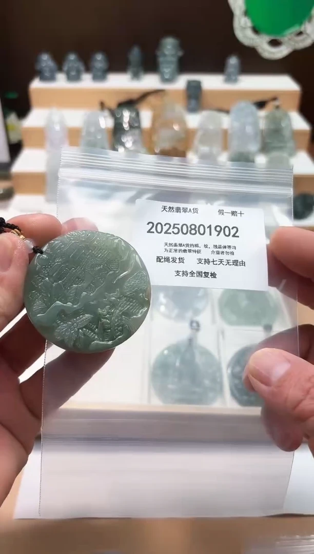 翡翠未镶嵌颈饰闪购商品8号店20025008006
