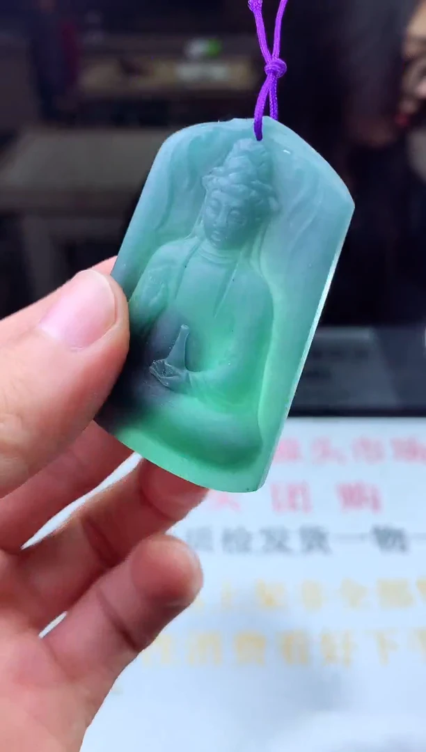颈饰未镶嵌翡翠天然A货翡翠拍一发一