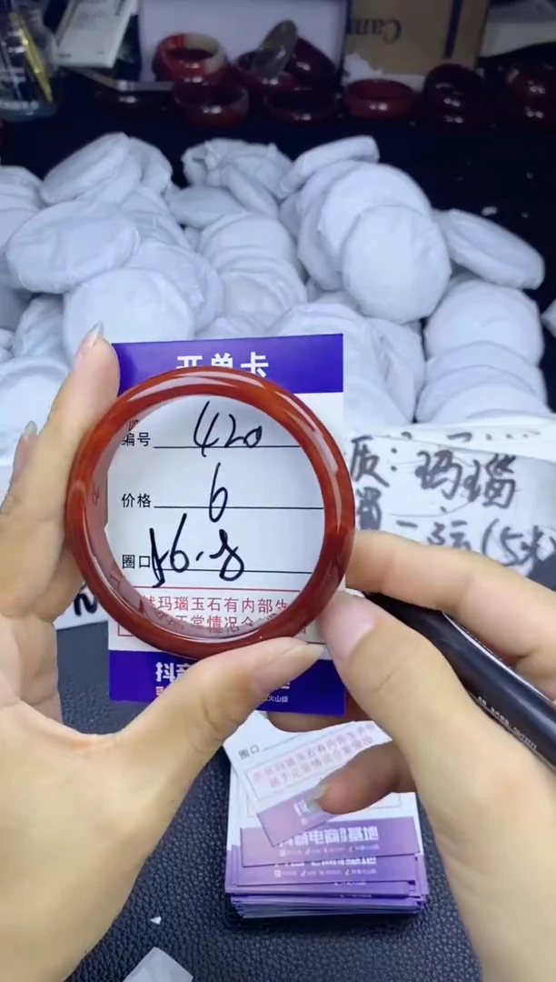 玛瑙/玉髓手镯未镶嵌420
