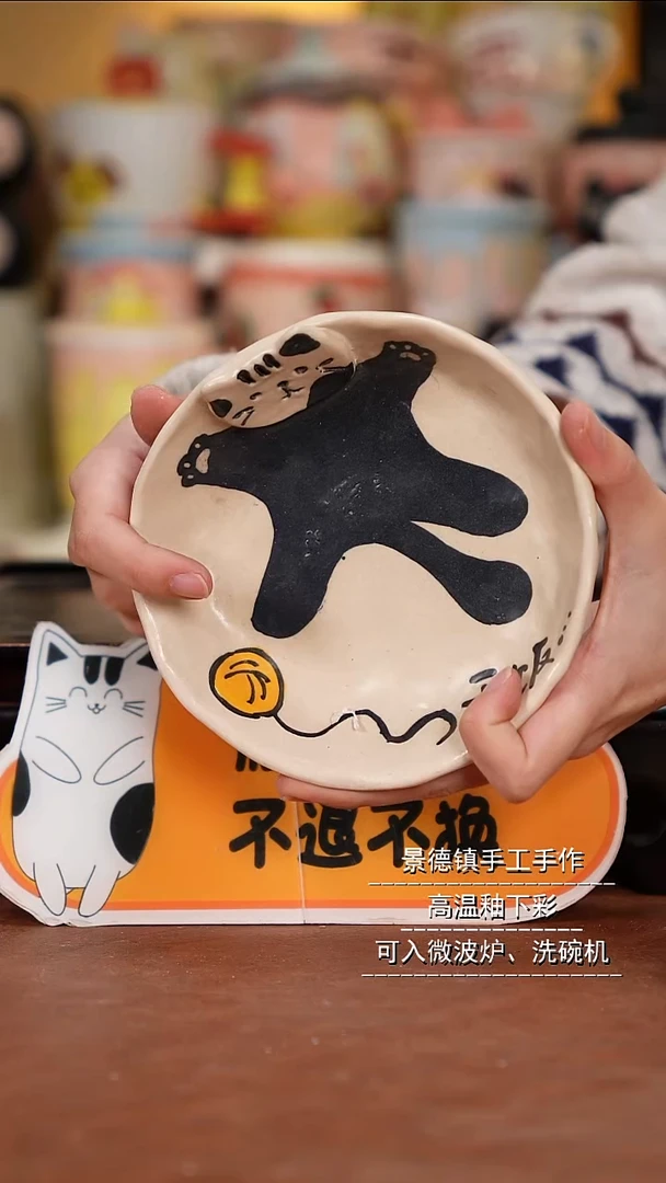 摆件陶景德镇一休瓷屋手作微瑕