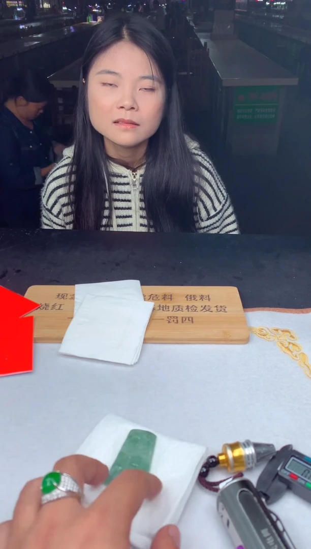 未镶嵌定制翡翠天****.465465