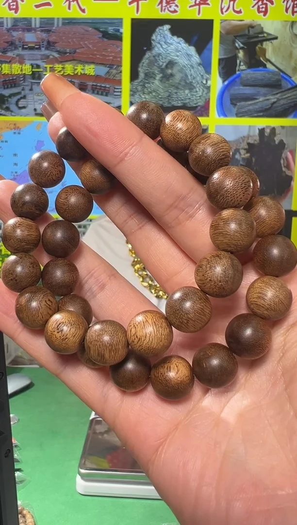 【闪购商品】沉香手串38号1.2+14克文莱红油多样性发一