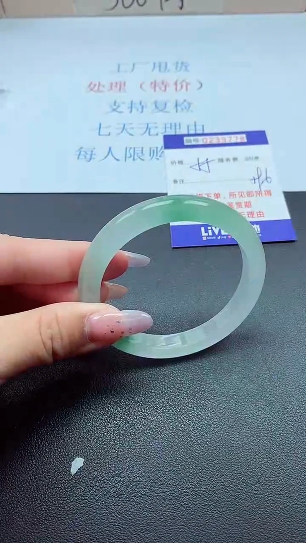以实物为准0000239778
