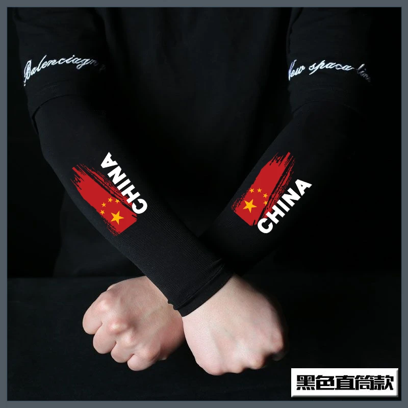 新款中国队国家队户外夏季防晒冰丝袖套运动骑行防紫外线护臂百搭