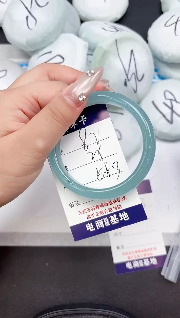 未镶嵌手镯石英质玉82-58.3