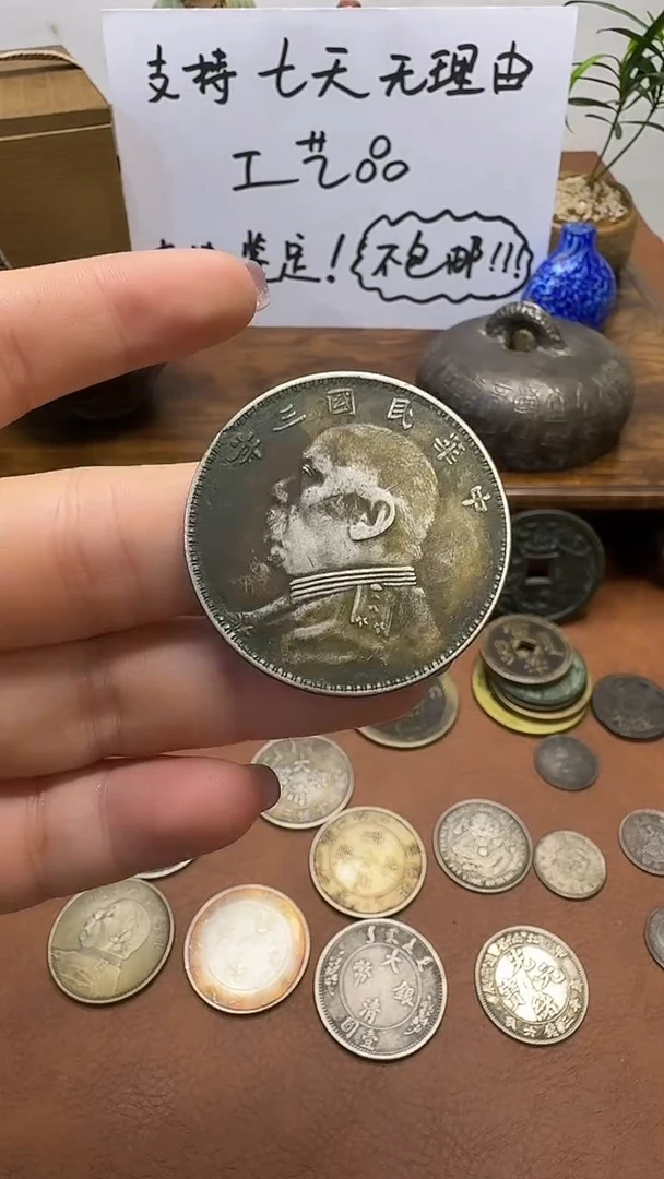 银Ag800石*参现代花钱，支持七天无理由，直播间所见即所得