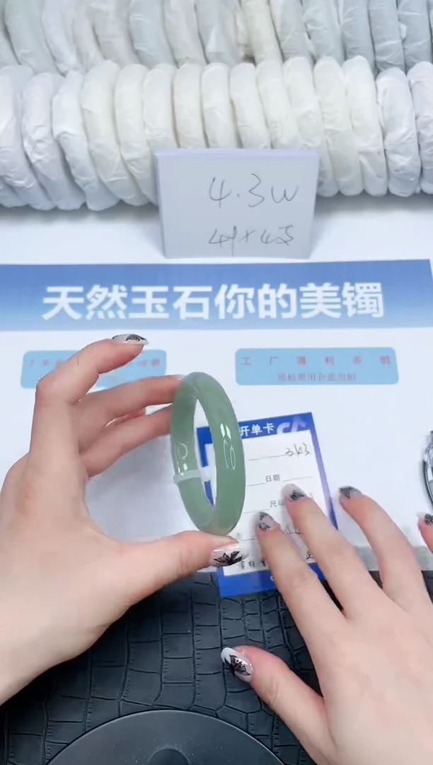 【闪购商品】石英质玉手镯未镶嵌343-54.7