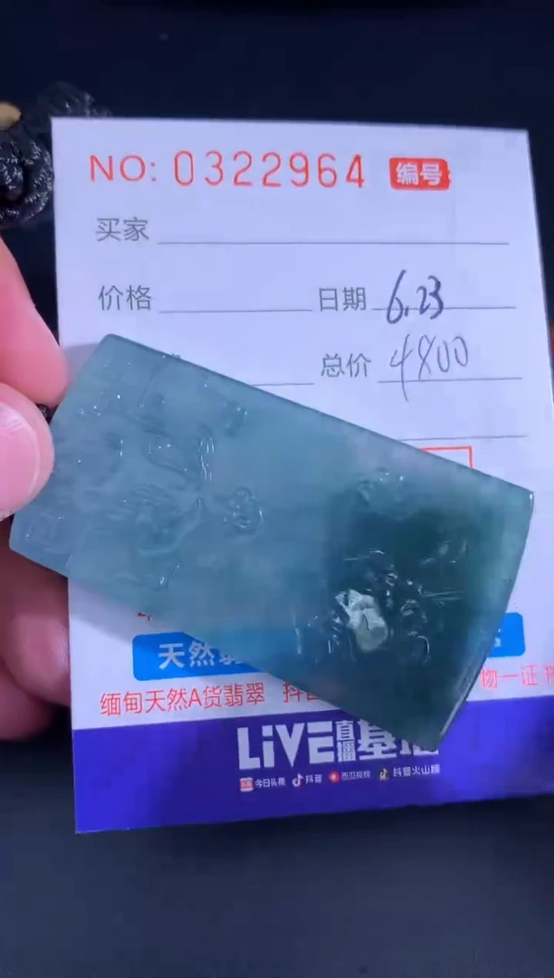 翡翠未镶嵌颈饰天然A货翡翠