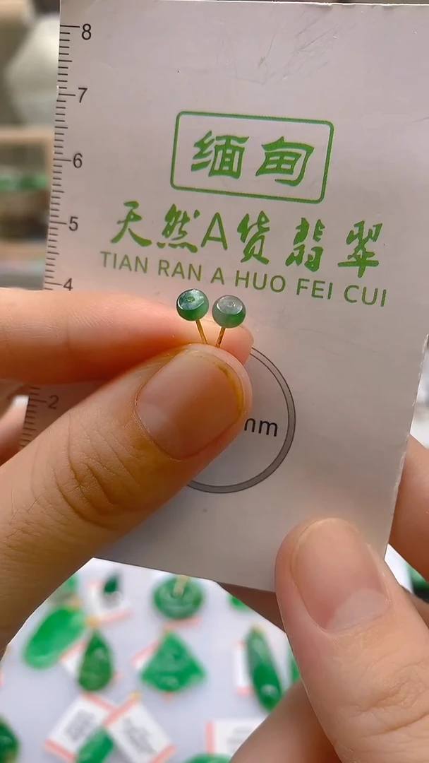 翡翠18K金镶嵌颈饰天然翡翠A货，支持复检