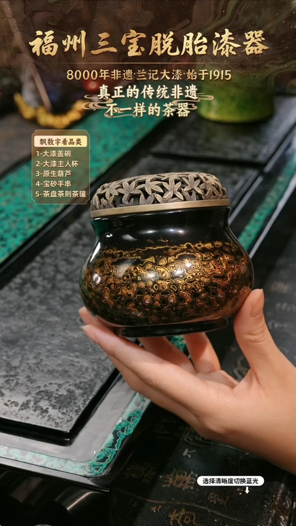 兰记手工漆器-一物一拍 以商品图片为主