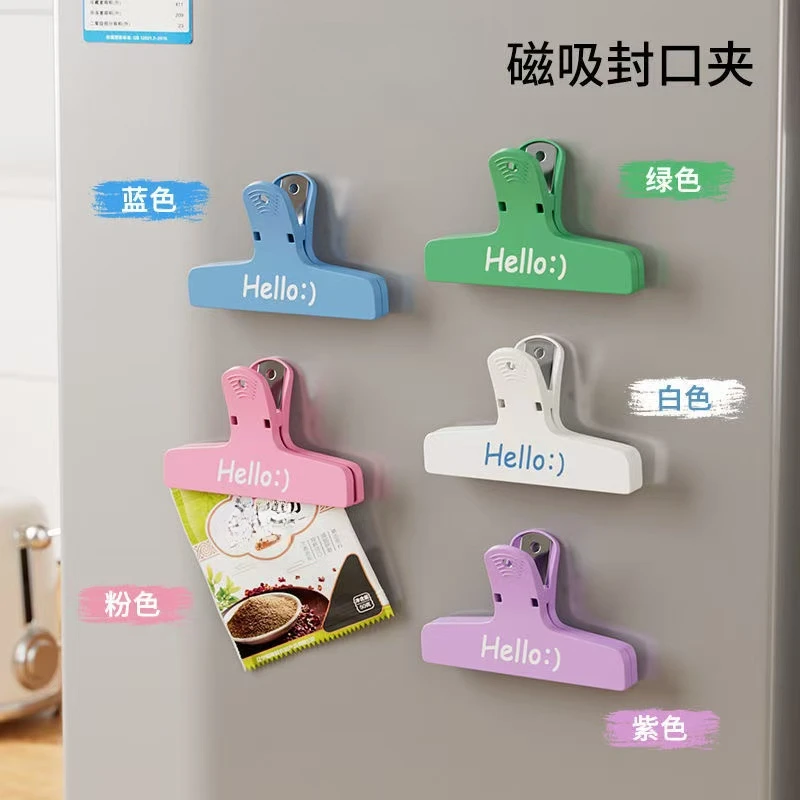 网红同款磁吸封口夹冰箱贴食品封口零食密封家用厨房调料封口夹子
