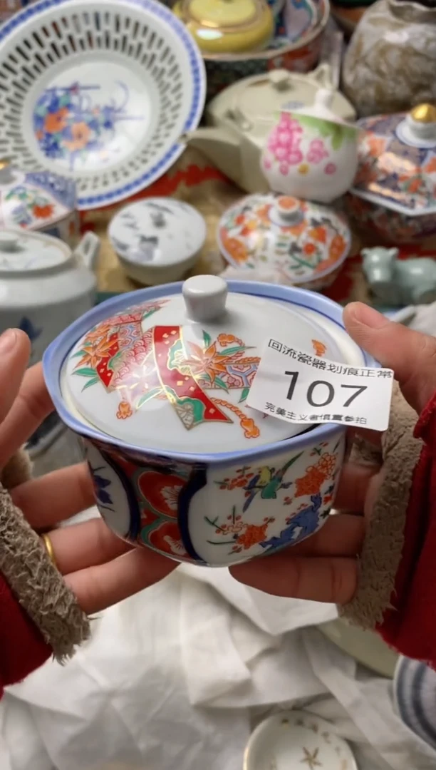 【闪购商品】瓷片满18包邮今天不够明天来凑