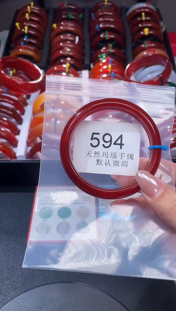 手镯玛瑙/玉髓未镶嵌59圈口*A594