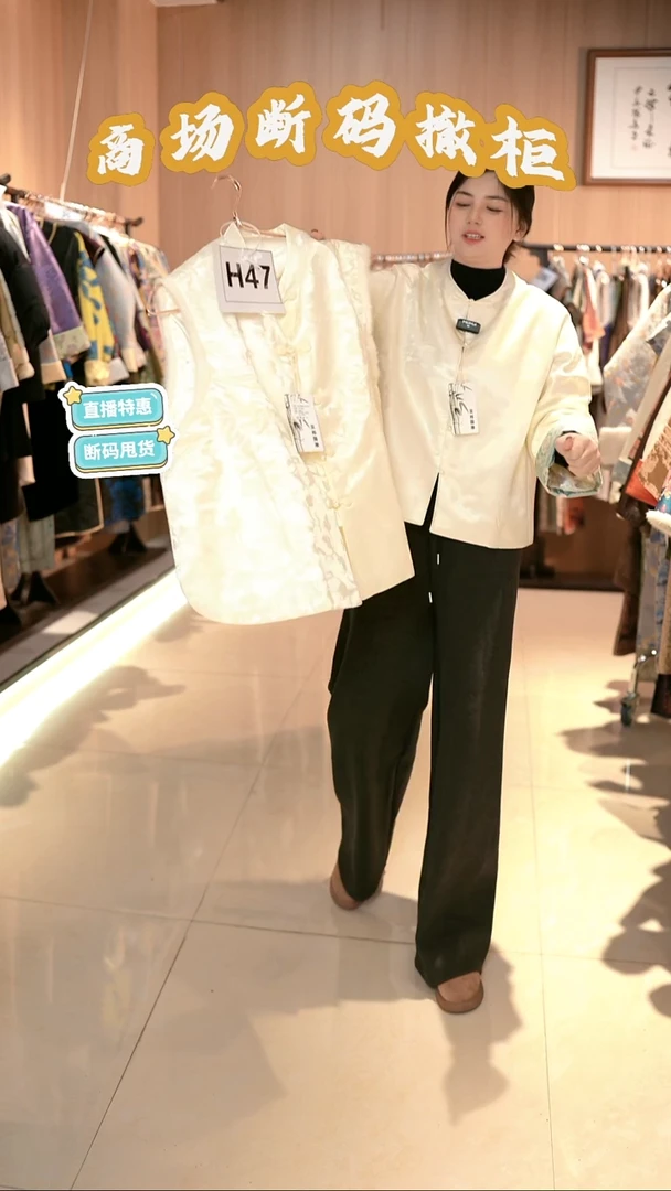 H47 2L码 新中式国风