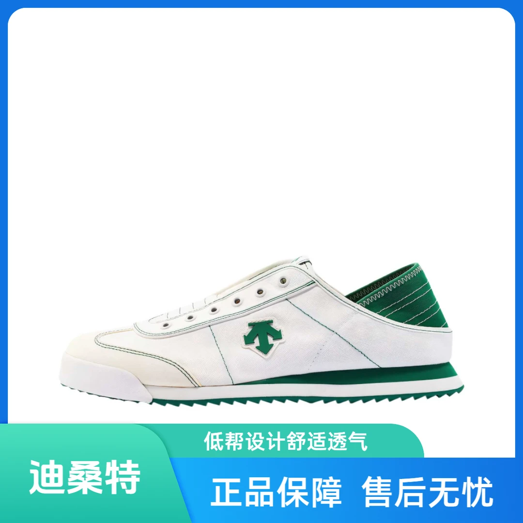 DESCENTE/迪桑特CHRON TEMPO低帮生活休闲鞋男款D5231LSN27-GN