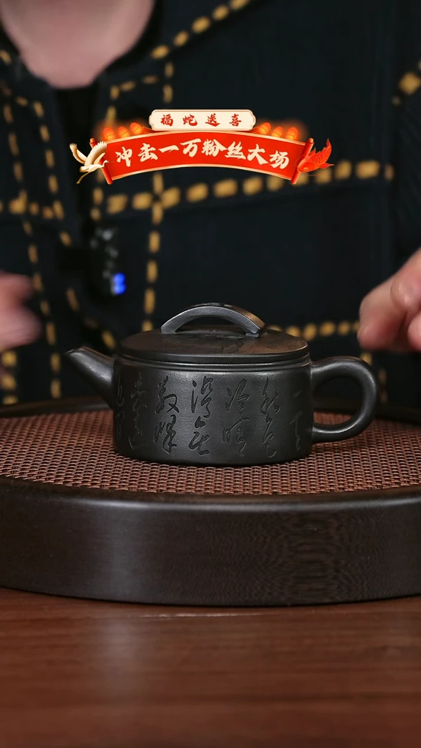 【闪购商品】紫砂茶壶宜兴紫砂壶H3694