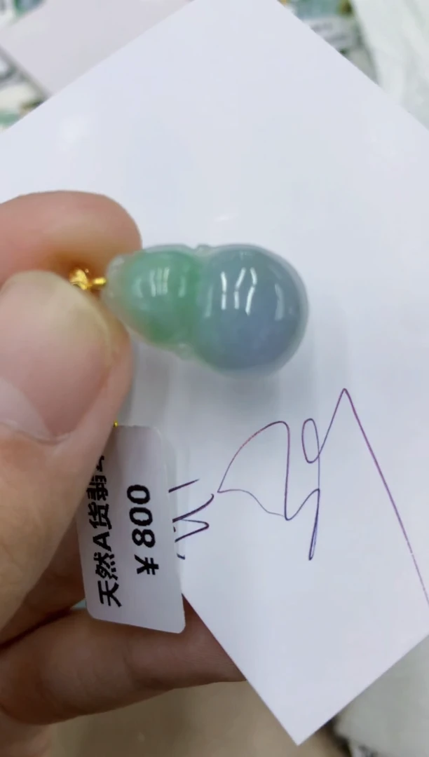 颈饰未镶嵌翡翠11111111111