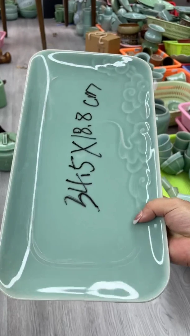 慧仙青瓷特价福利 微瑕 慧仙青瓷