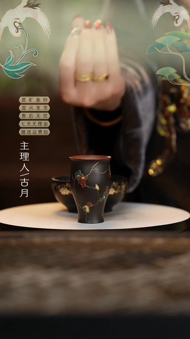 【闪购商品】HS795万金油珐琅彩闻香杯50cc