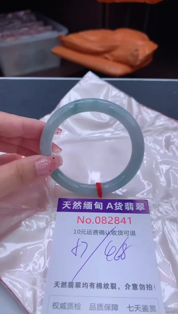 未镶嵌手镯翡翠有纹，完美者勿拍