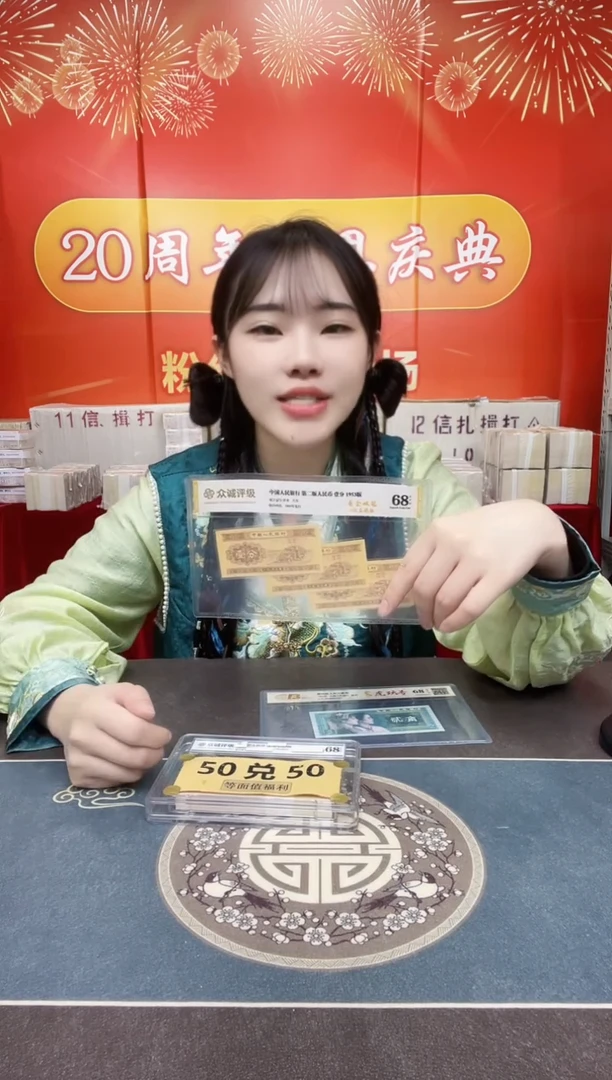 S，01，钻石号，老虎号，龙珠王，U1F6022222