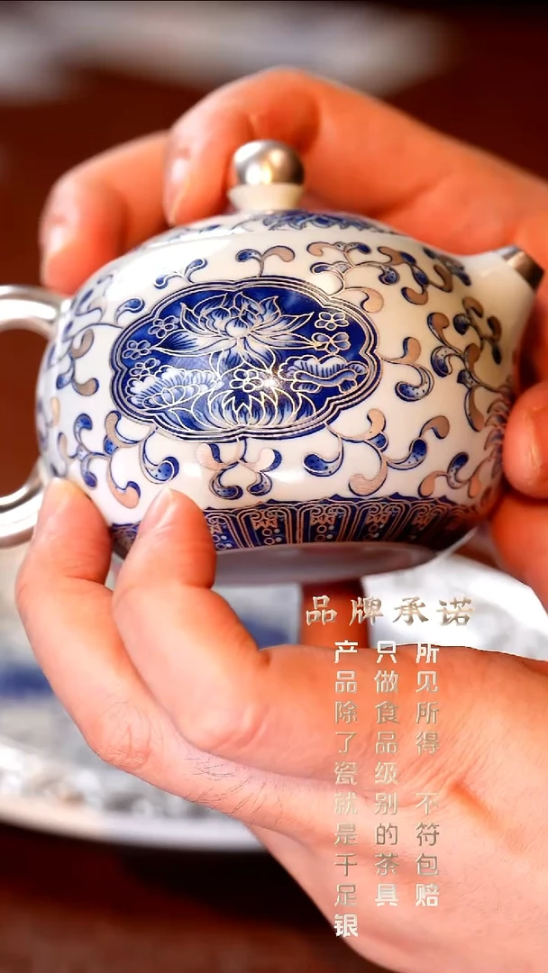 青花缠枝莲壶.....