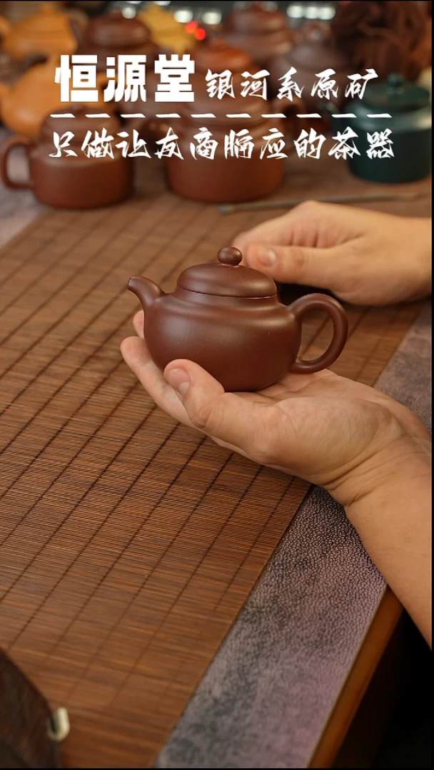 茶壶紫砂11111111111111111111111