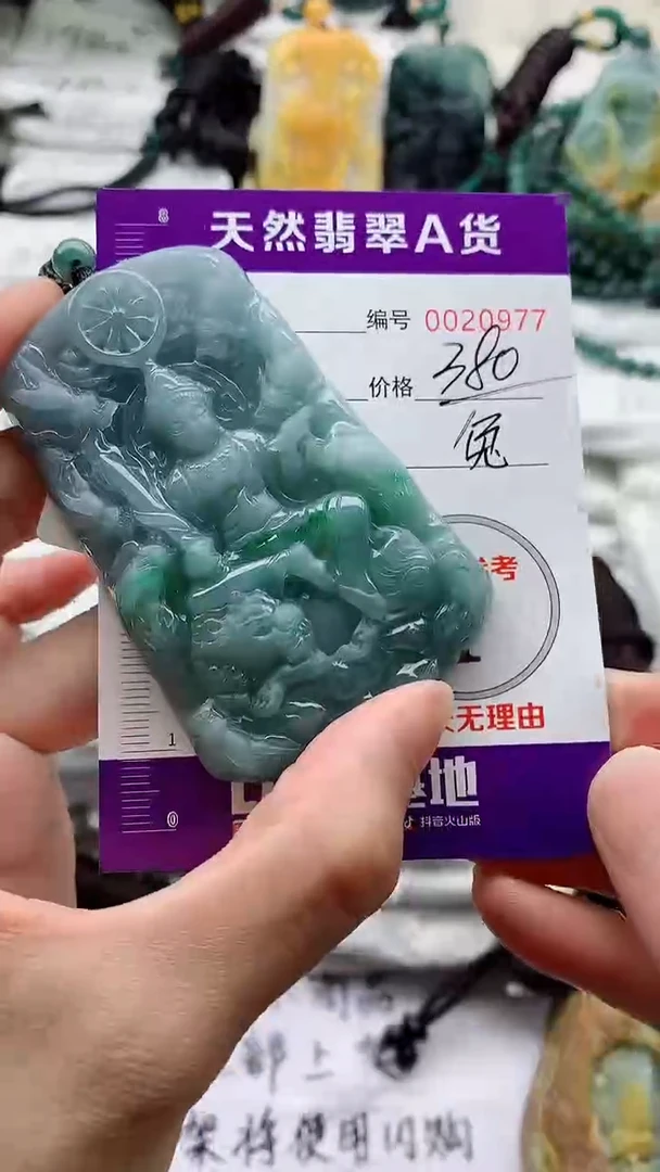 翡翠未镶嵌颈饰·