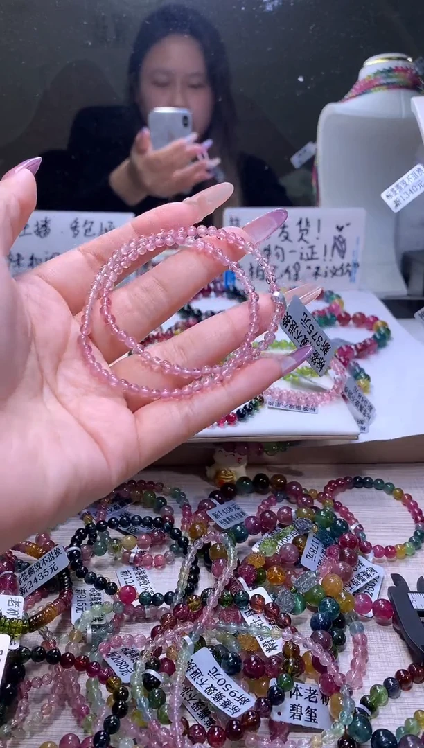 【闪购商品】碧玺手链未镶嵌A40【天然碧玺】