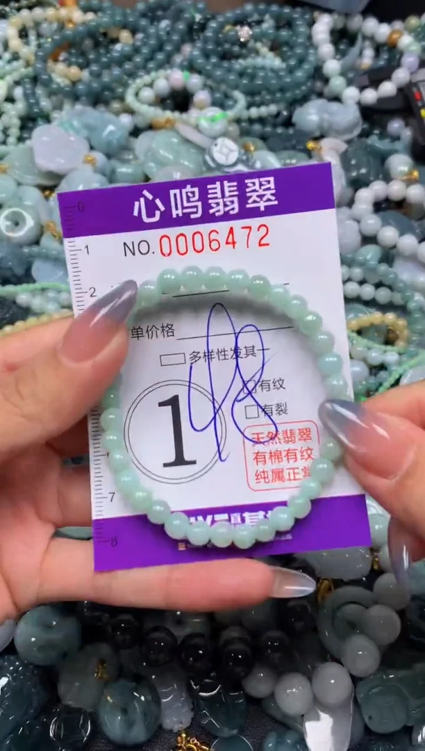 颈饰未镶嵌翡翠闪购006472