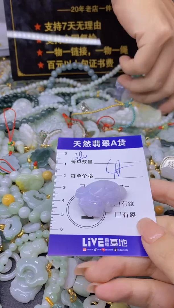 翡翠未镶嵌颈饰天然翡翠A货批量多样性发一件