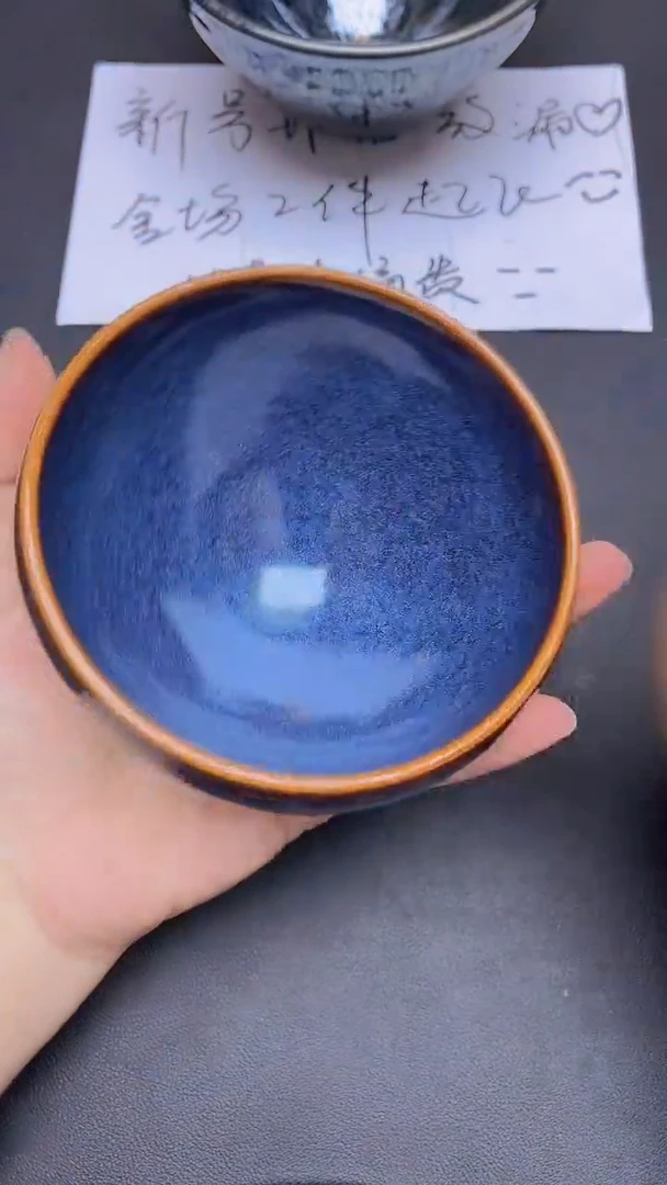 茶盏13