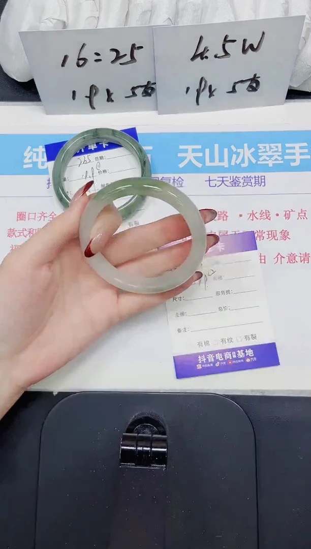 【闪购商品】石英质玉手镯未镶嵌236