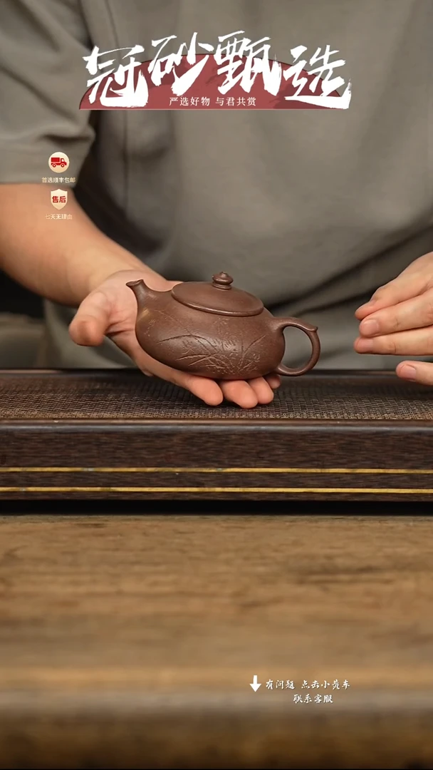 茶壶紫砂冠砂甄选22