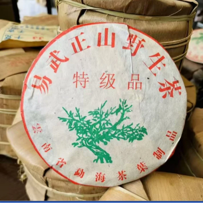 2005年勐海易武绿大树特ji品普洱生茶357g