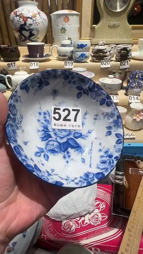 瓷片中古产品默认微瑕