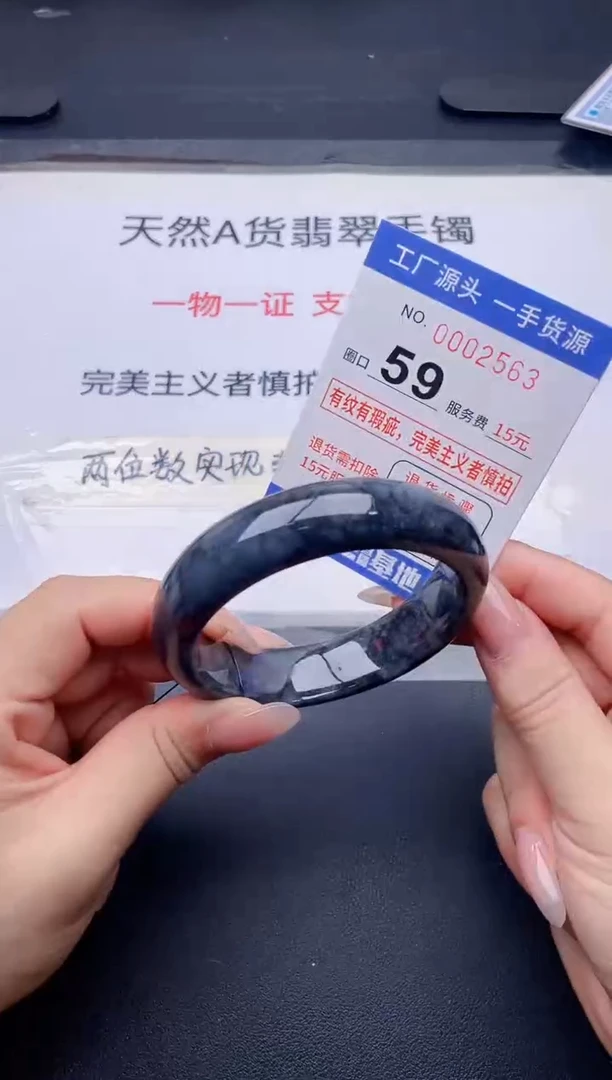 未镶嵌手镯翡翠翡翠手镯未镶嵌