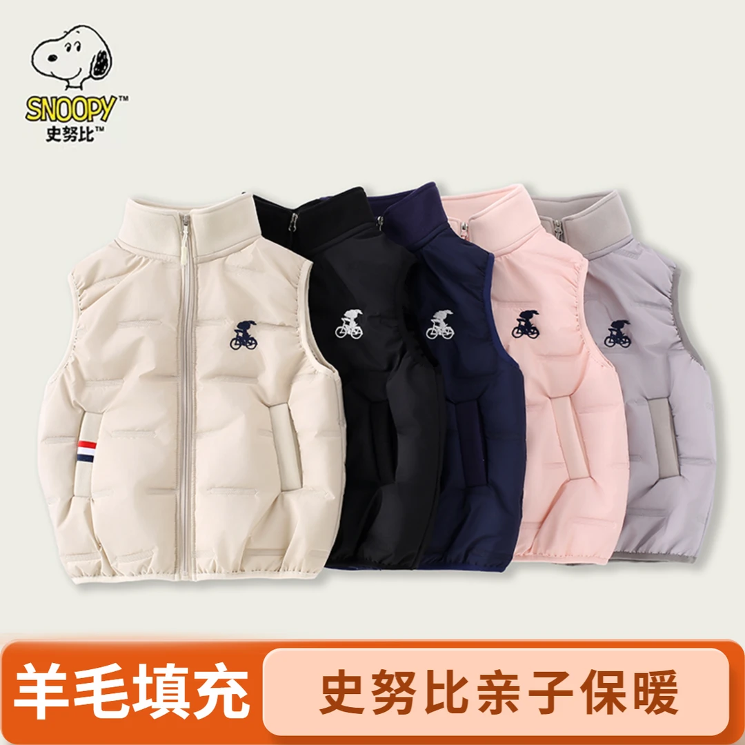 【史努比●羊毛填充】秋冬新款马甲棉服上衣儿童休闲时尚中大童保暖
