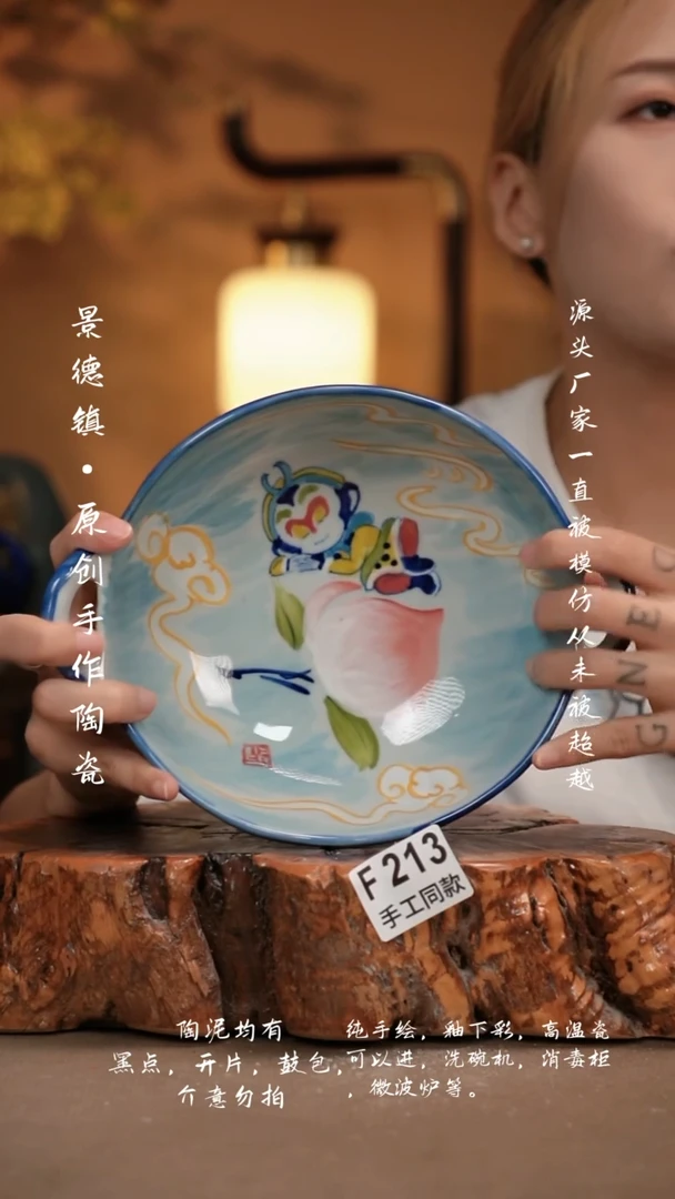 其他F213新十二器瓷器